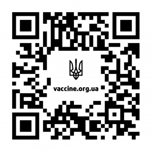Інформація про запуск Національного порталу з імунізації