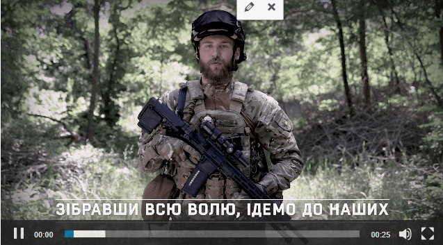 Долучайся до бригади ЛЮТЬ