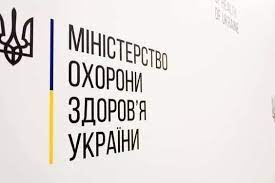Відповіді на найпоширеніші питання про вакцинацію доступні на Національному порталі з імунізації, - МОЗ
