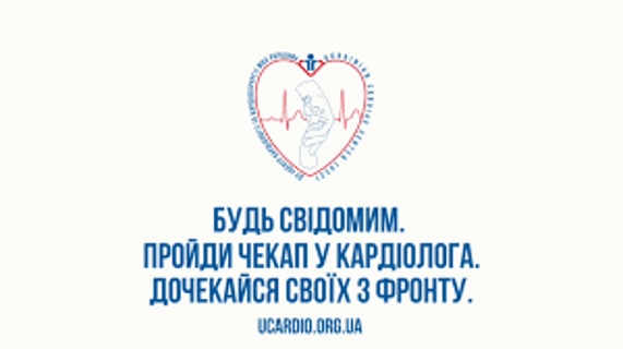 Доказова вакцинація: Професійний погляд лікарів